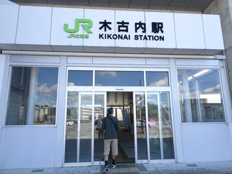 函館から木古内 木古内駅