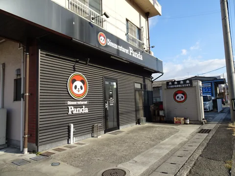 川之江から坂出 四国中央市金生町下分