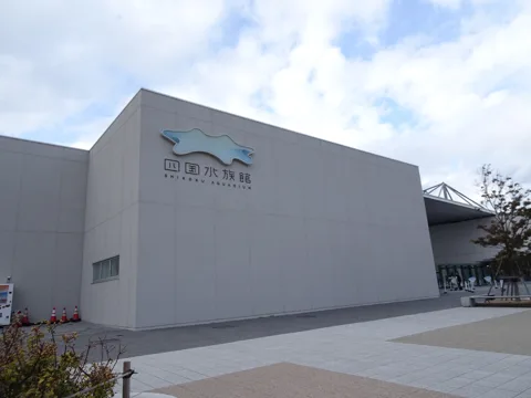 川之江から坂出 宇多津町浜一番丁