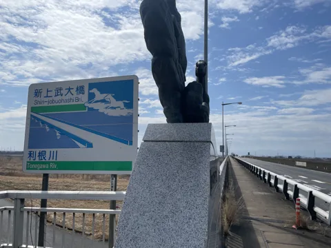 足利から籠原 新上武大橋