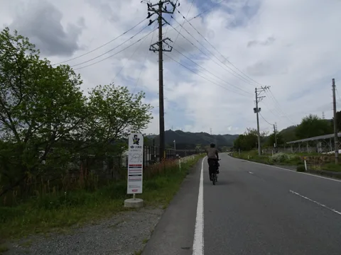 大熊町からいわき 大熊町大川原