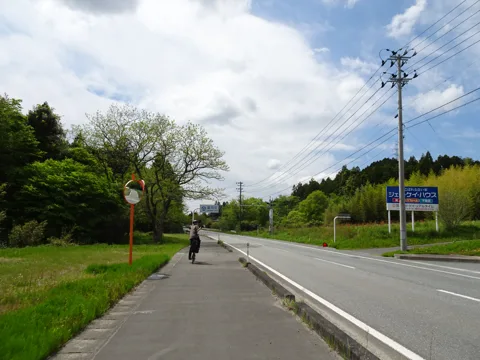 大熊町からいわき 富岡町上手岡