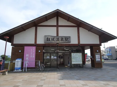二本松から飯坂温泉 飯坂温泉駅