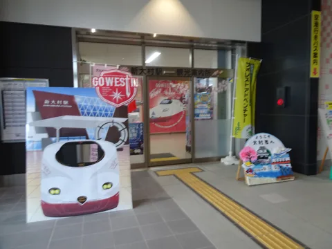 長崎空港から諫早 新大村駅