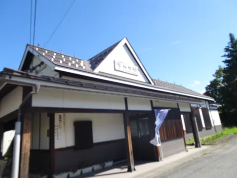 磐梯町駅から会津若松 磐梯町駅