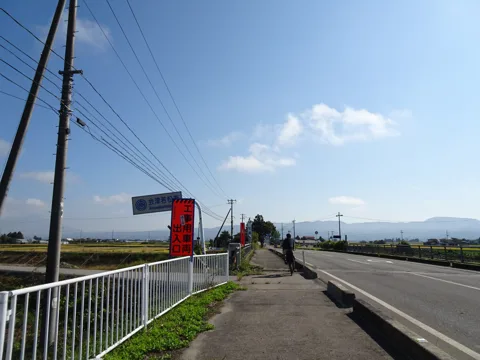 会津美里町から会津若松 会津若松市北会津町西後庵