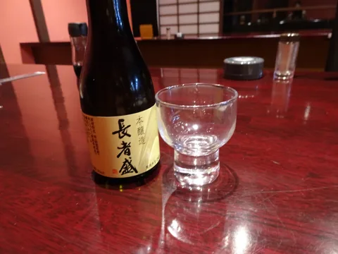 浦佐から越後川口 越後川口温泉