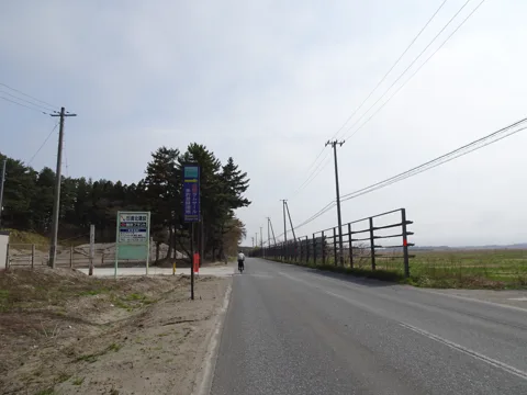六ケ所村 三沢市砂森