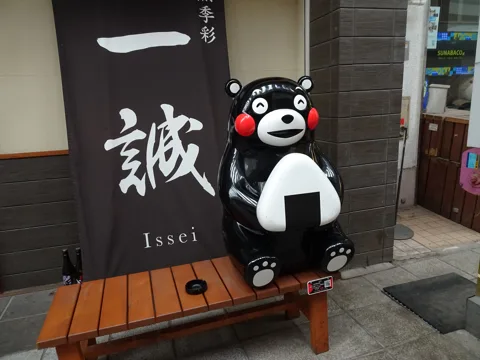 八代と甑島1 くまナンステーション