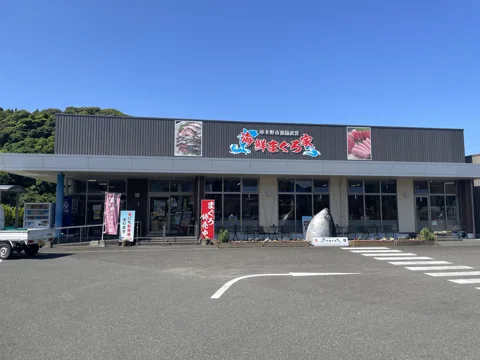 八代と甑島2 いちき串木野物産さのさ館