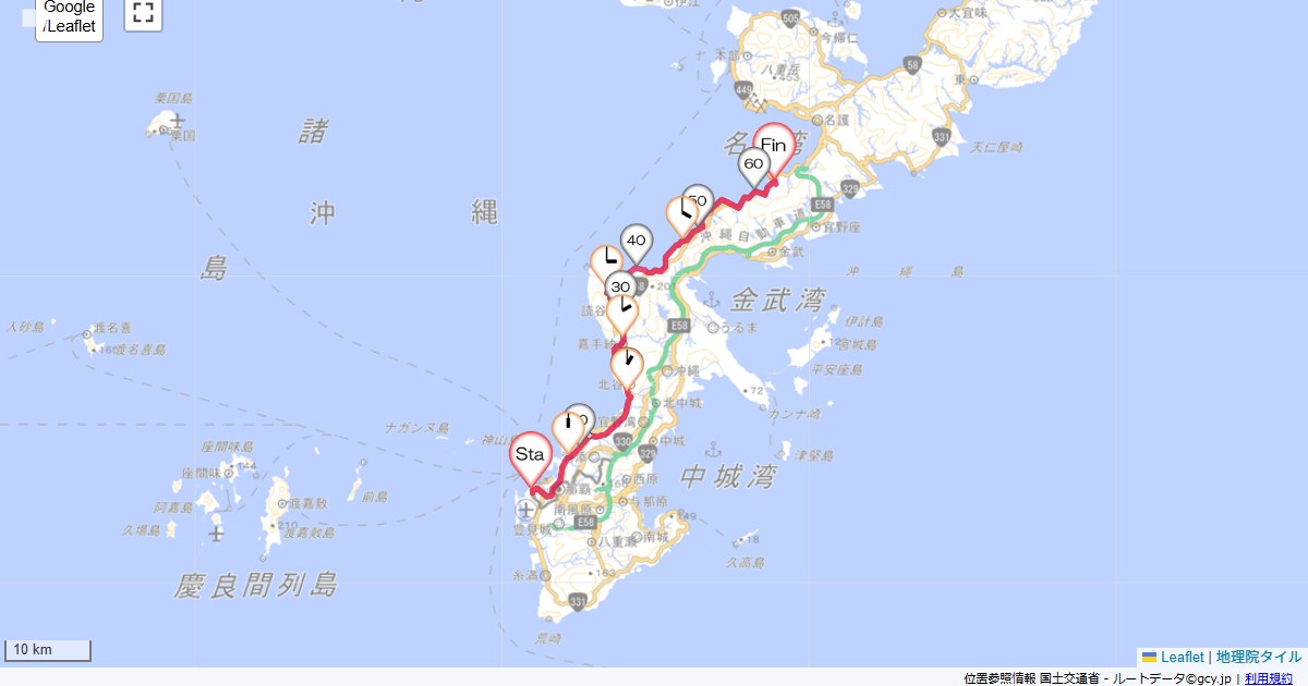 04/12/18 沖縄1日目