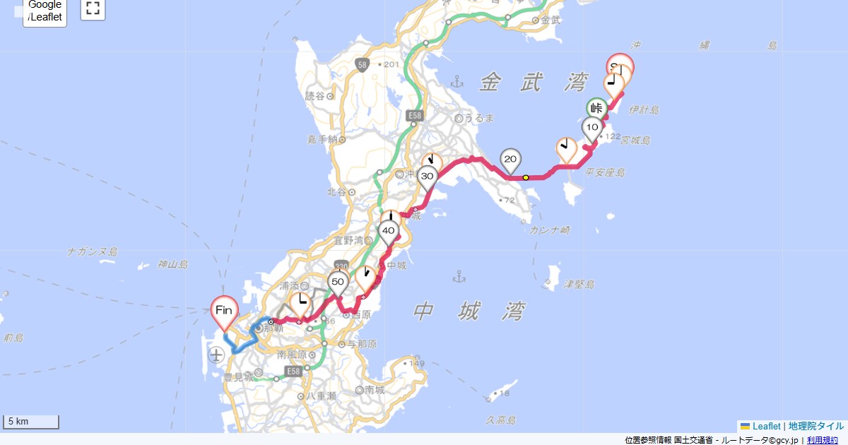 04/12/20 沖縄3日目