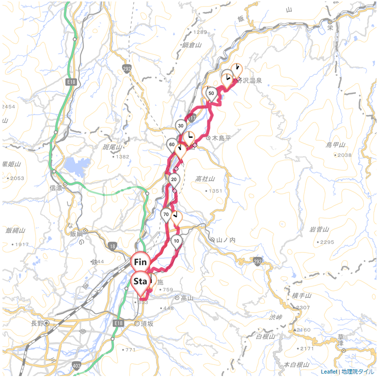 11/04 木島線跡と野沢温泉