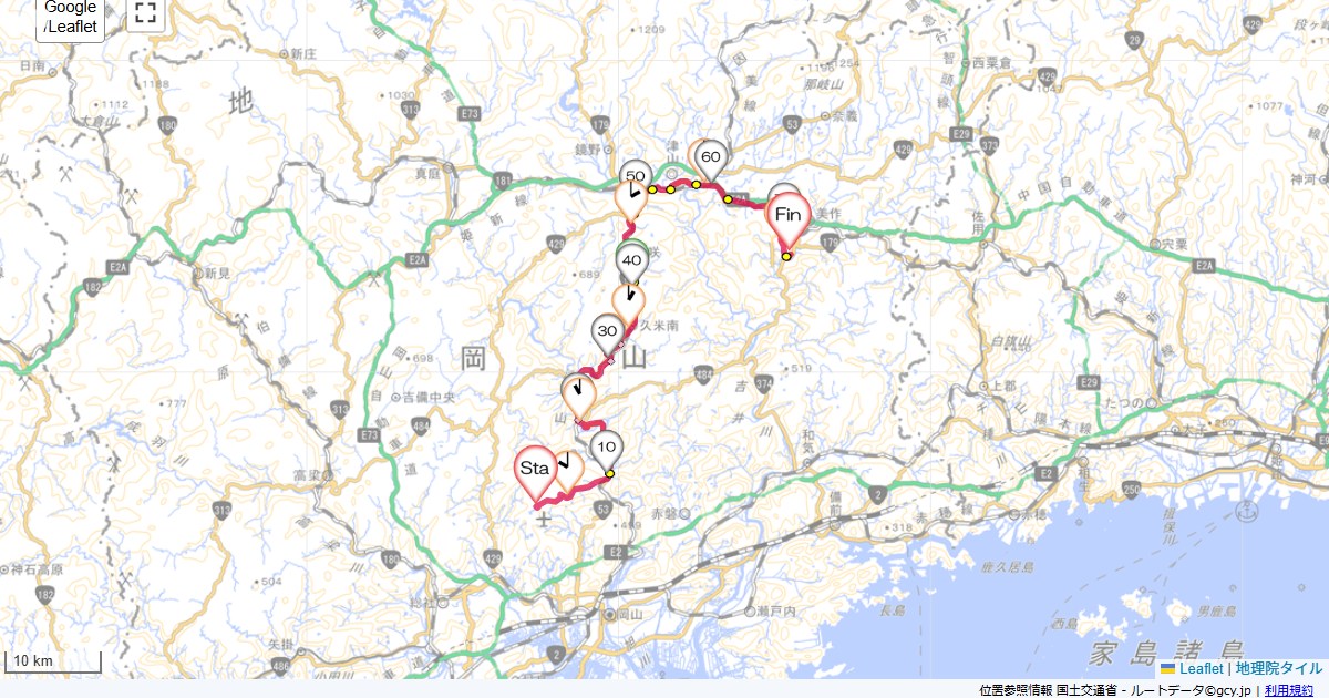 11/21 岡山鳥取1日目