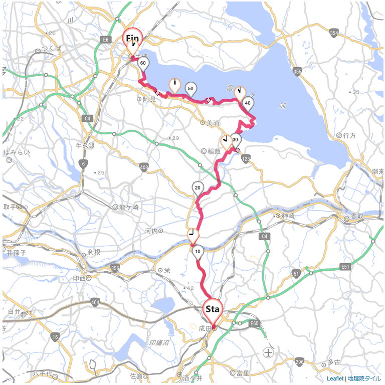 12/7/16 成田から土浦