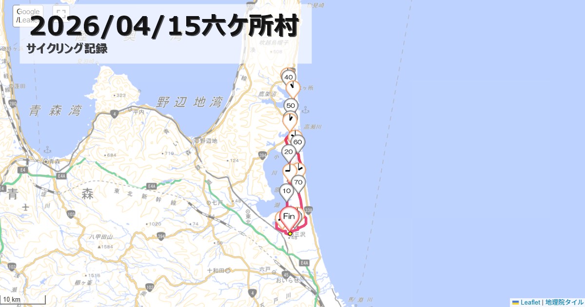 26/4/15 六ケ所村