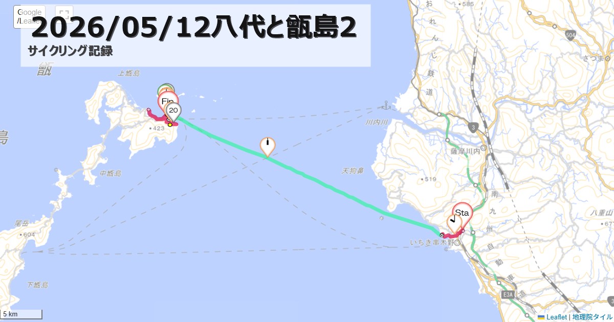 26/5/12 甑島1