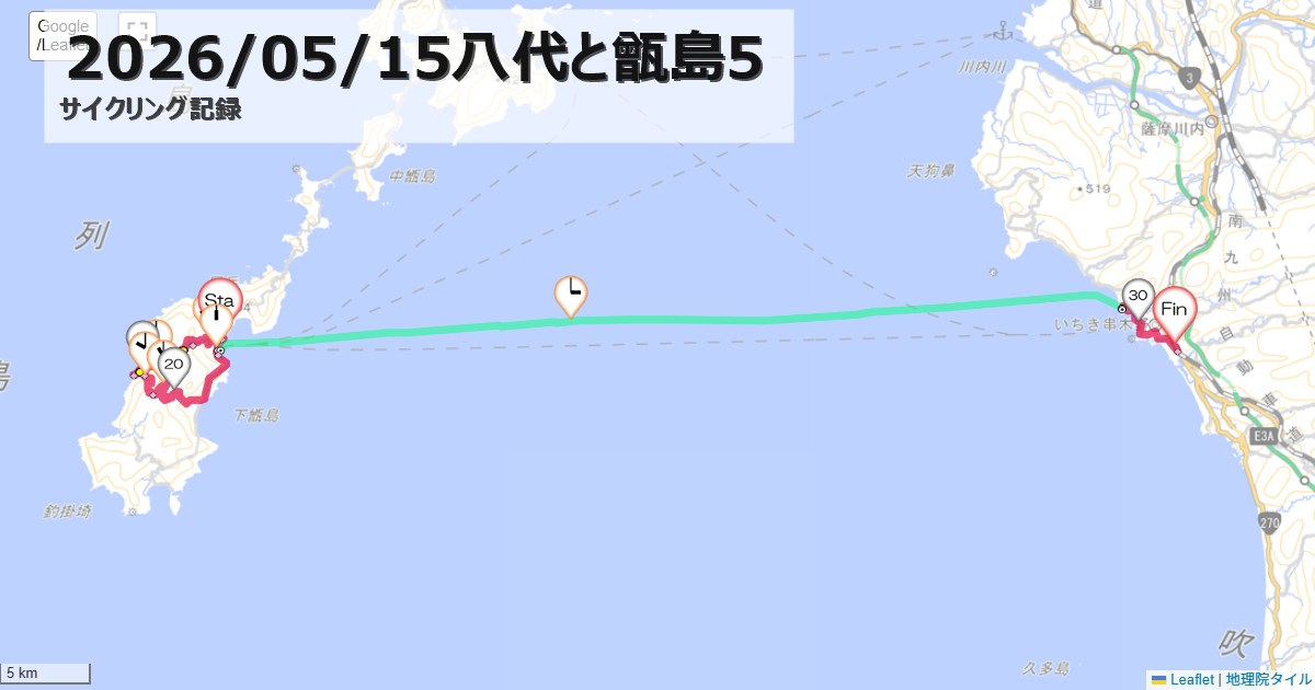 26/5/15 甑島4