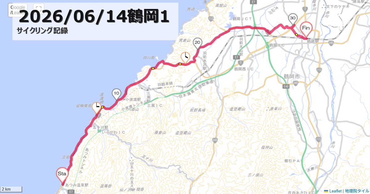 26/6/14 鶴岡1