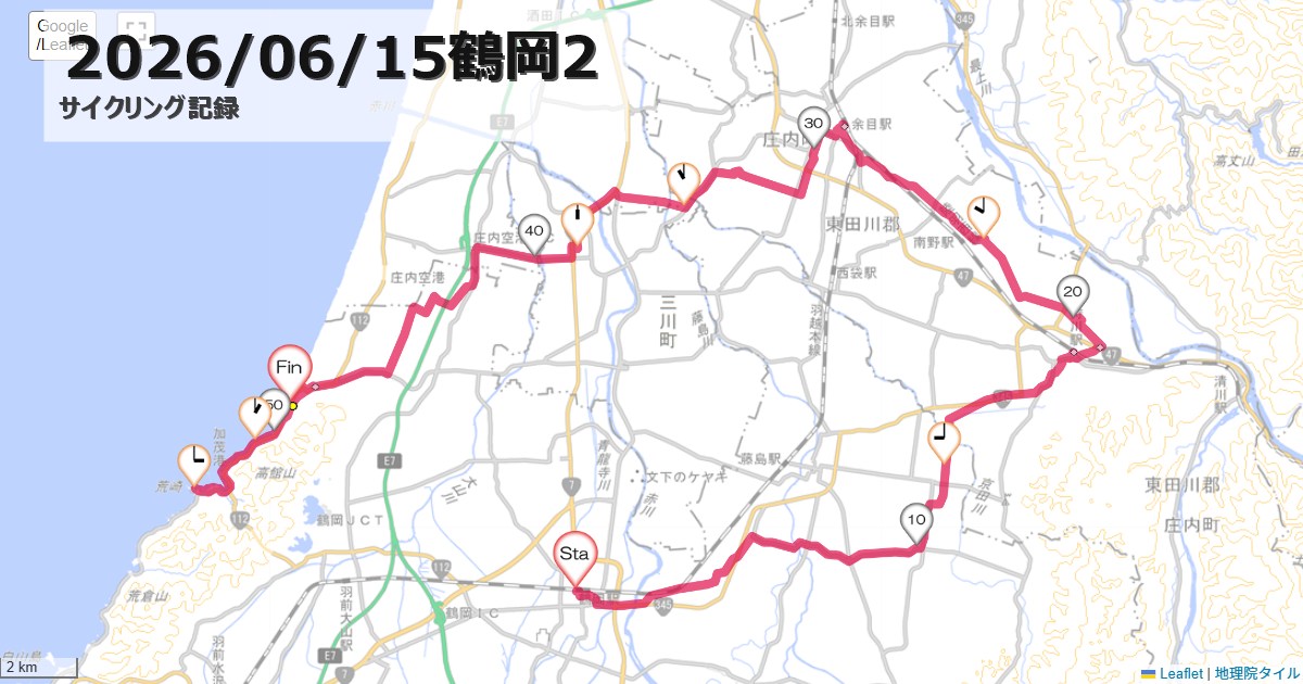 26/6/15 鶴岡2