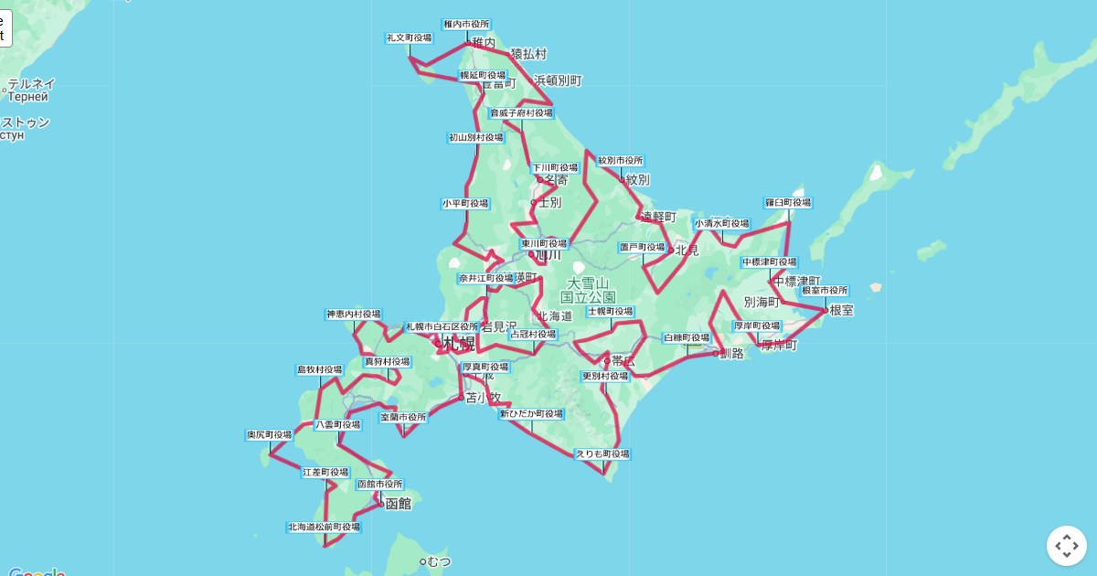 遺伝的アルゴリズムで解析した北海道市町村最短ルートマップ