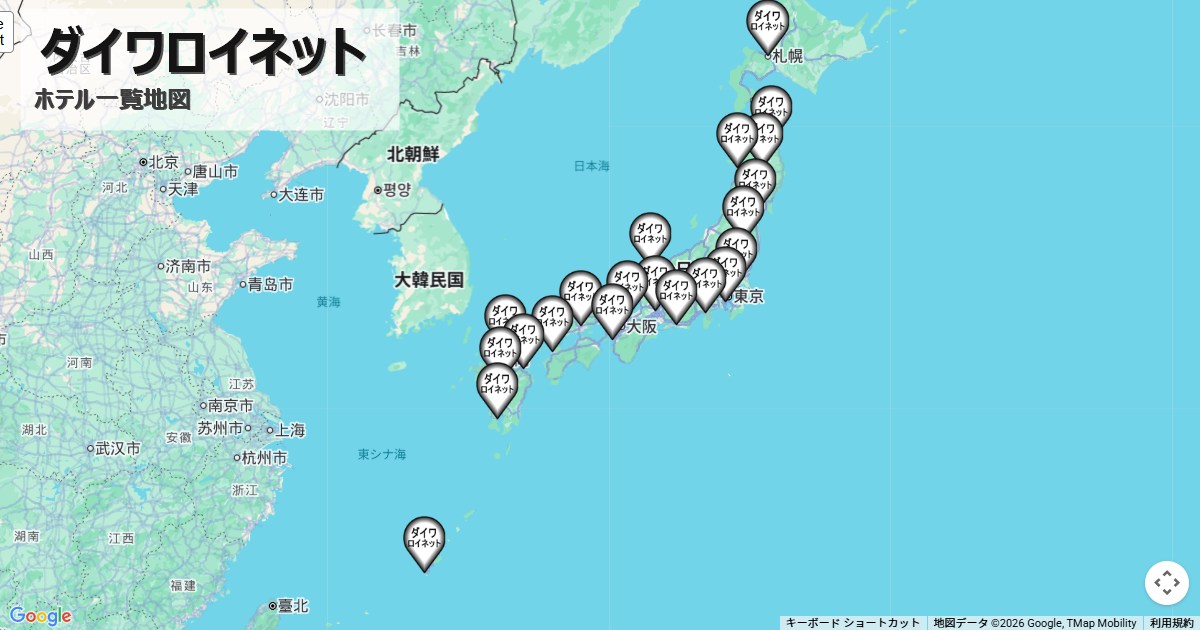 ダイワロイネット