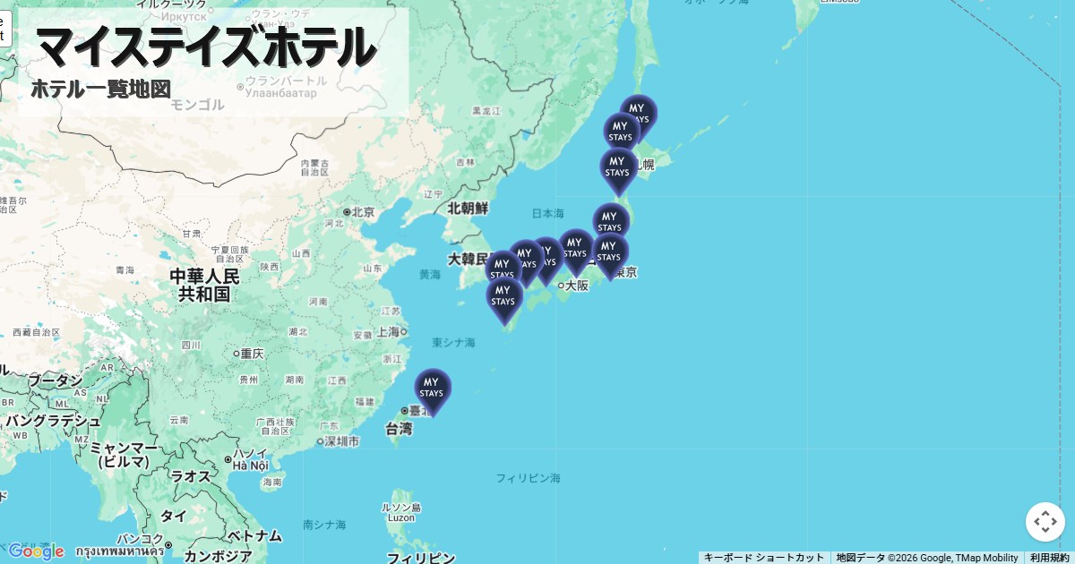 マイステイズホテル